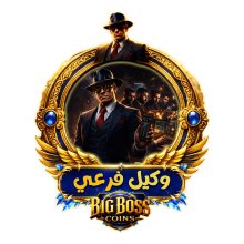 وكيل فرعي