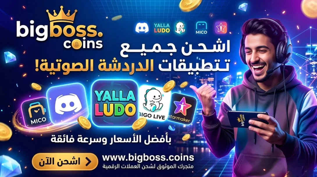 BigBoss.Coins