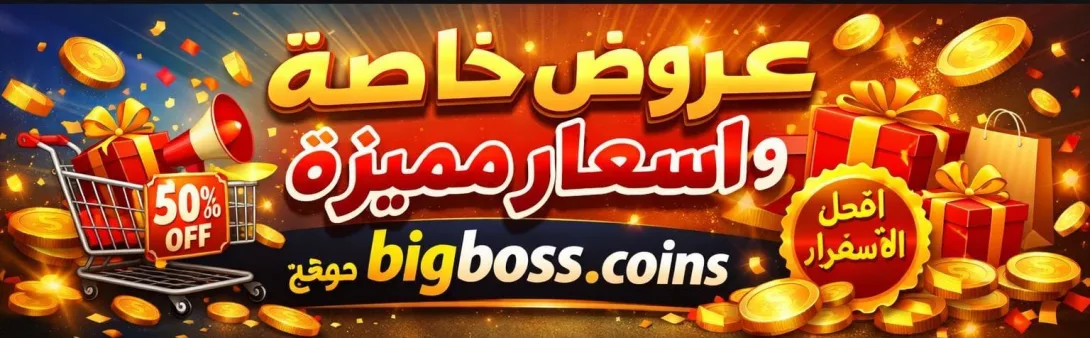 BigBoss.Coins