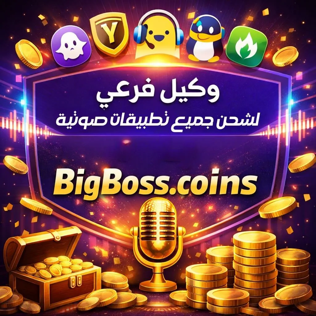 BigBoss.Coins